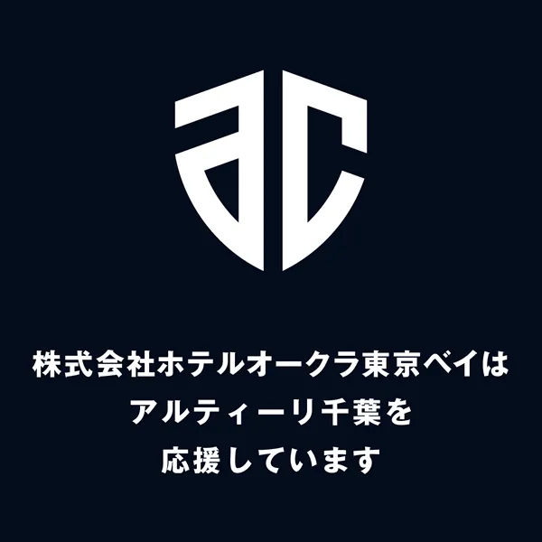 「Sakura Quality An ESG Practice」4
