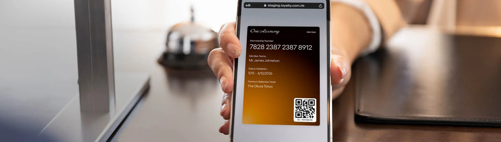 会員プログラム One Harmony