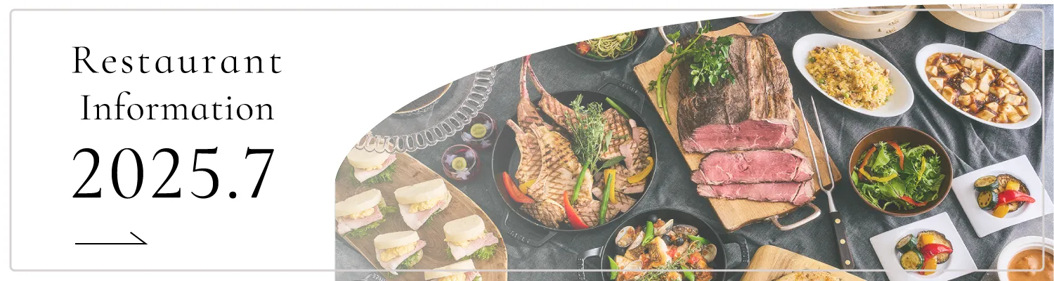 Restaurant Information 2025.7