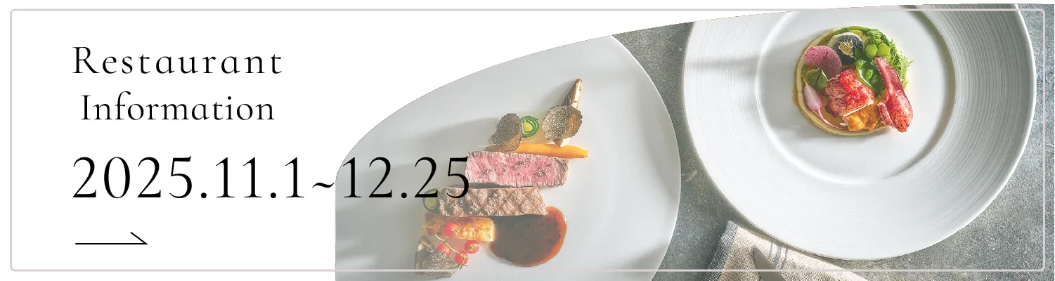 Restaurant Information 2025.11.1~12.25