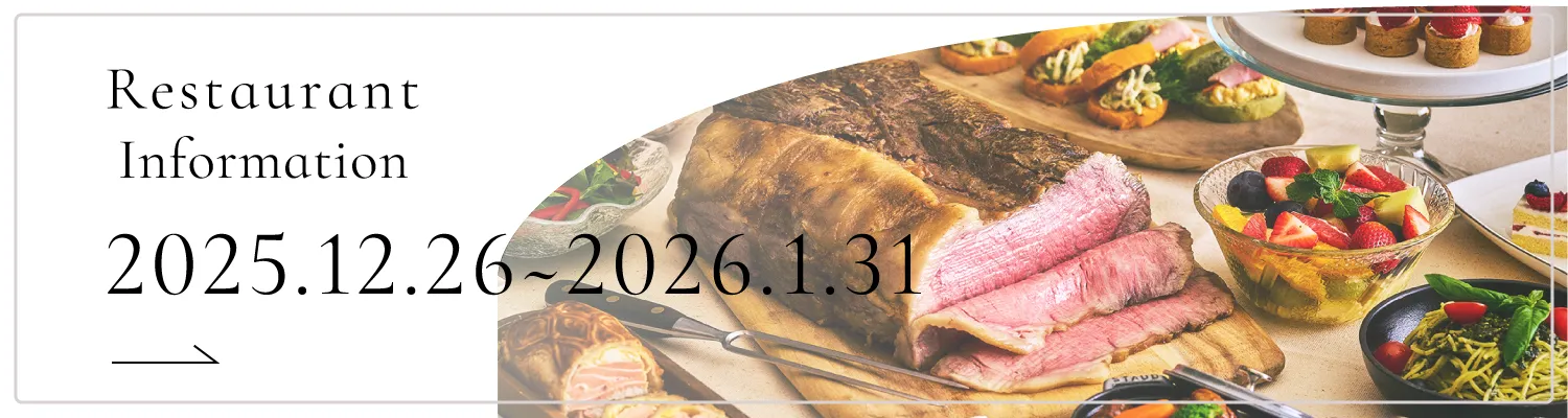 Restaurant Information 2025.12.26~2026.1.31