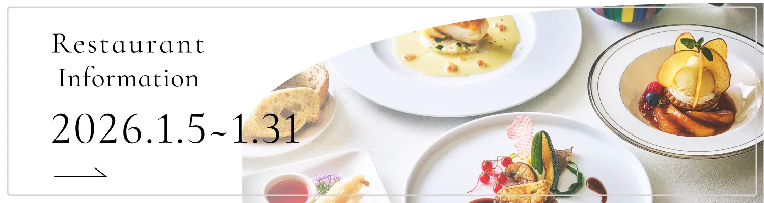 Restaurant Information 2026.1.5~1.31