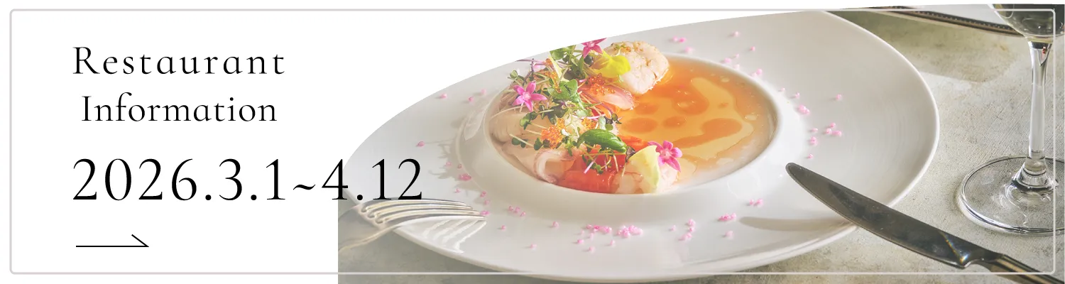 Restaurant Information 2026.3.1~4.12