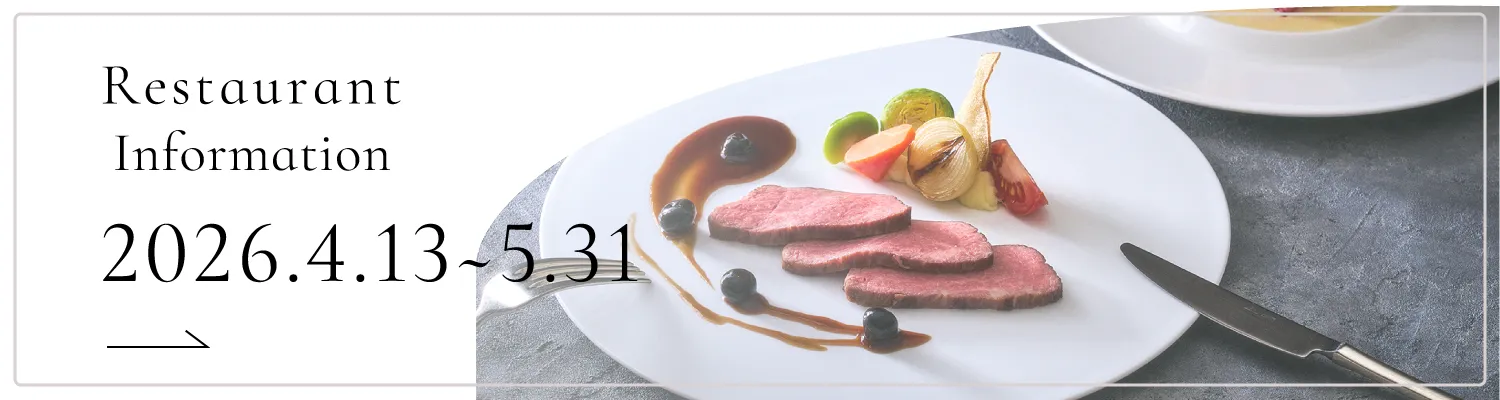 Restaurant Information 2026.3.1~4.12