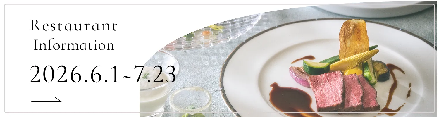 Restaurant Information 2026.06.01～7.23