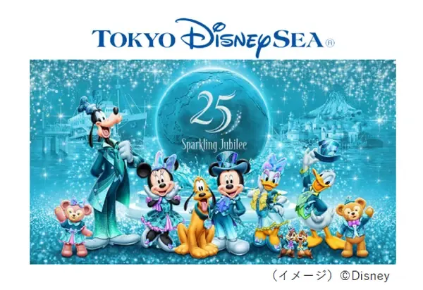 東京ディズニーシー®25周年“スパークリング・ジュビリー”オリジナルグッズ、オフィシャルホテル限定「バニティ―ポーチ」付き特別宿泊プラン