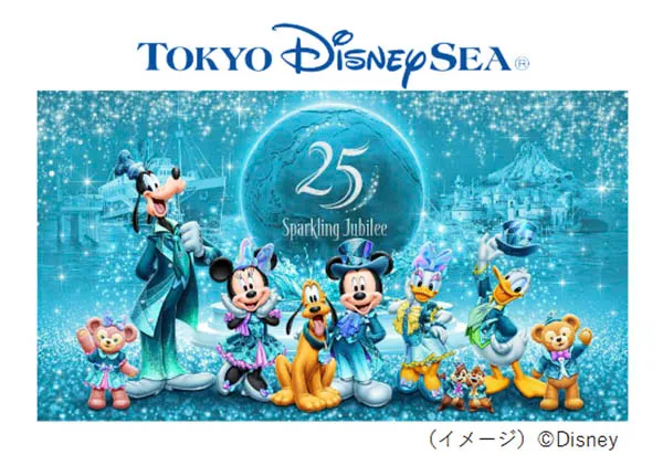 【東京ディズニーリゾート®・オフィシャルホテル限定】オリジナルグッズ付き宿泊プラン お出かけの際に嬉しい「バニティーポーチ」が有料人員分付き