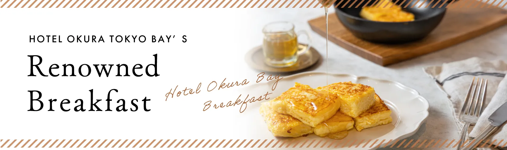Renowned Breakfast