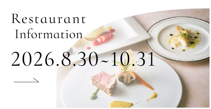 Restaurant Information 2026.8.30～10.31
