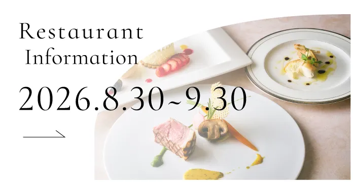 Restaurant Information 2026.8.30～9.30