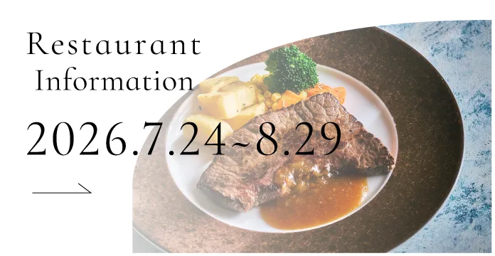 Restaurant Information 2026.7.24～8.29