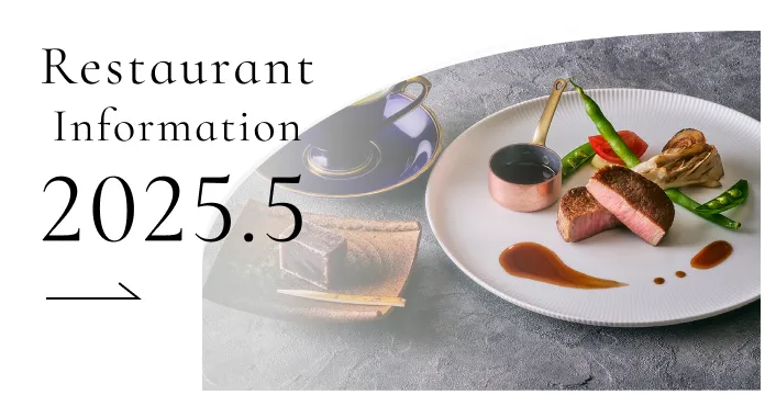 Restaurant Information 2025.5