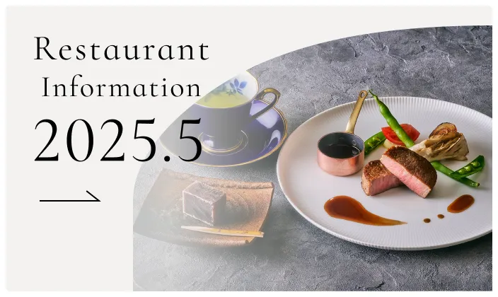 Restaurant Information 2025.5