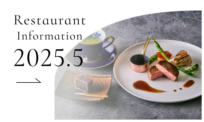 Restaurant Information 2025.5
