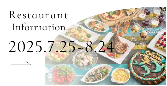 Restaurant Information 2025.7.25~8.24