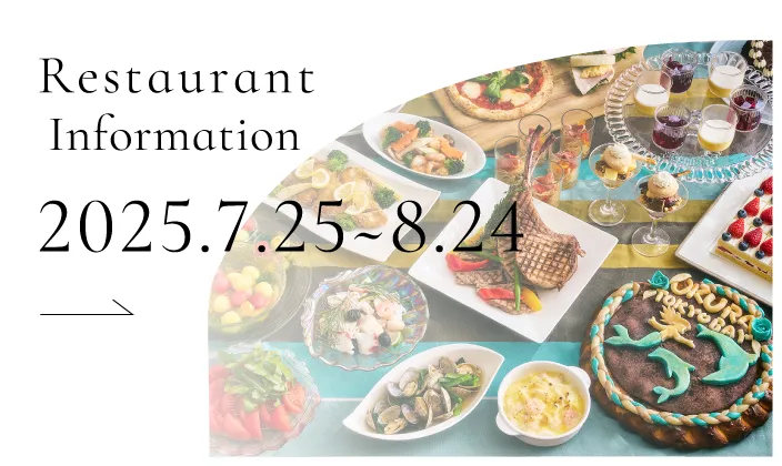 Restaurant Information 2025.7.25~8.24