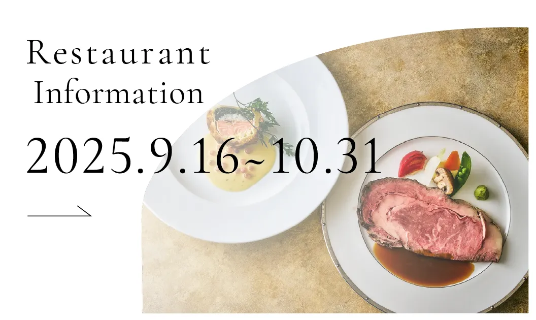 Restaurant Information 2025.8.25~9.15