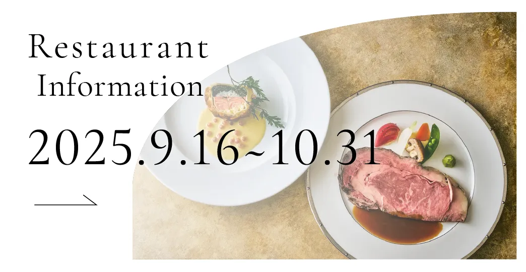 Restaurant Information 2025.8.25~9.15