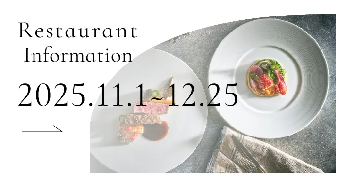 Restaurant Information 2025.11.1~12.25