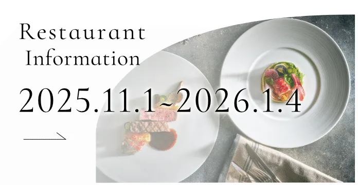 Restaurant Information 2025.8.25~9.15