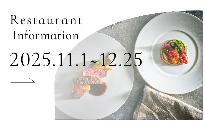 Restaurant Information 2025.11.1~12.25