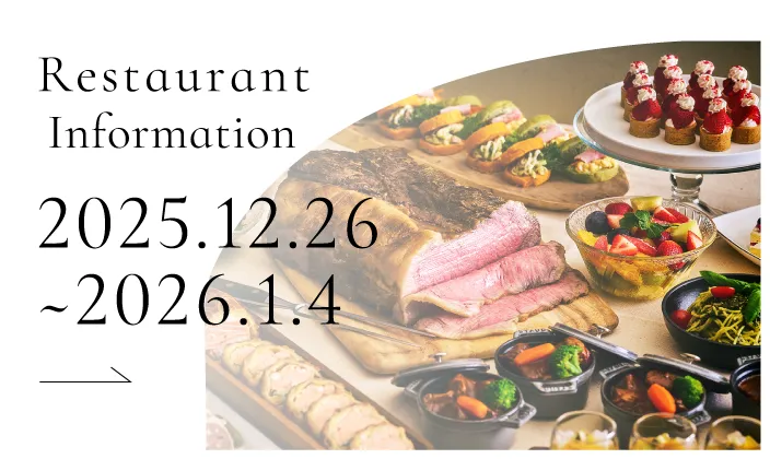 Restaurant Information 2025.8.25~9.15