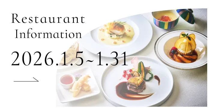 Restaurant Information 2026.1.5~1.31