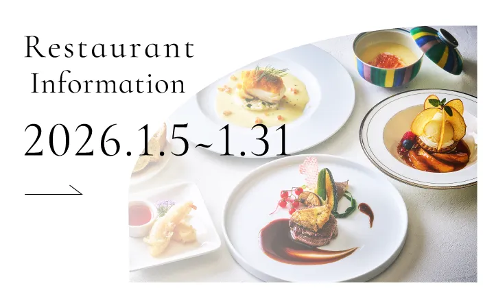 Restaurant Information 2026.1.5~1.31