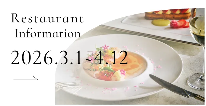 Restaurant Information 2026.3.1~4.12