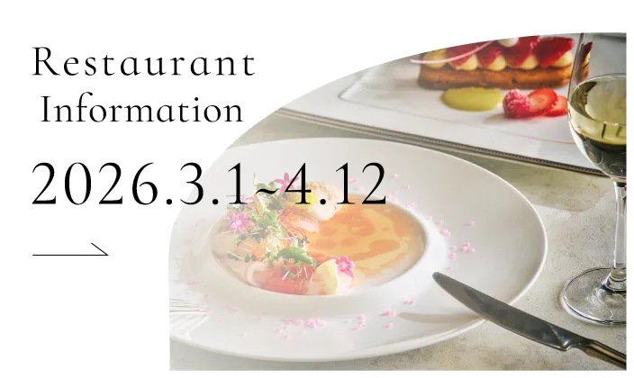 Restaurant Information 2026.3.1~4.12