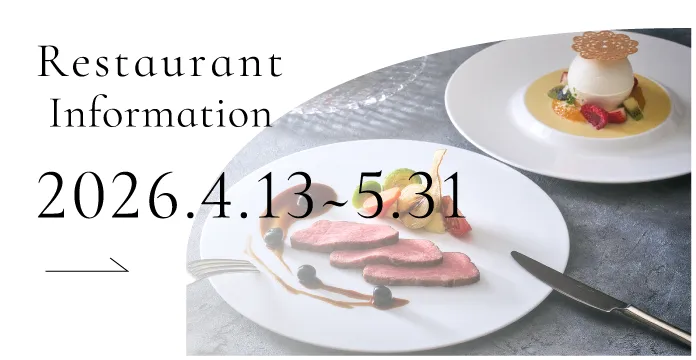 Restaurant Information 2026.4.13~5.31