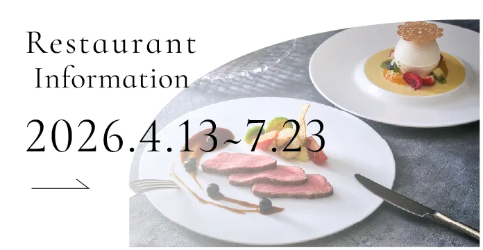 Restaurant Information 2026.4.13～7.23