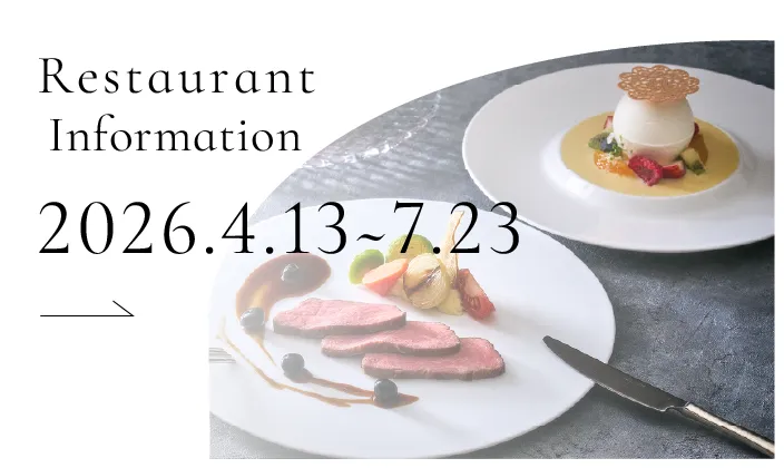 Restaurant Information 2026.4.13～7.23