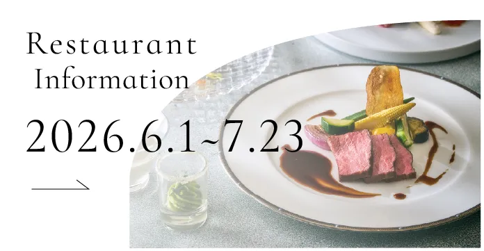 Restaurant Information 2026.06.01～7.23
