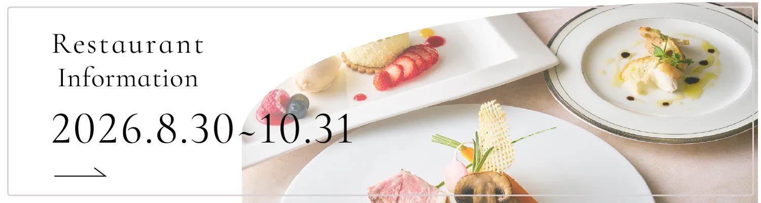 Restaurant Information 2026.8.30～10.31