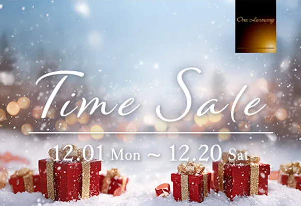 One Harmony冬のタイムセール開催中！公式サイト予約限定でレストランご優待券付き！