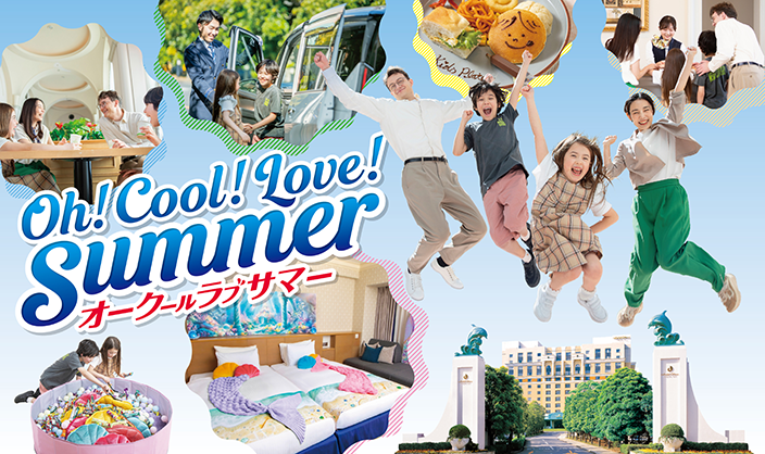 Oh！ COOL！ LOVE！ Summer（オークラ サマー）