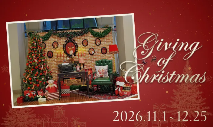Giving of Christmas