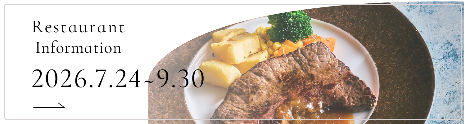 Restaurant Information 2026.7.24～9.30