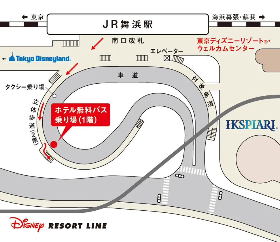 乗り換えのご案内